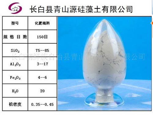 化肥用硅藻土.jpg