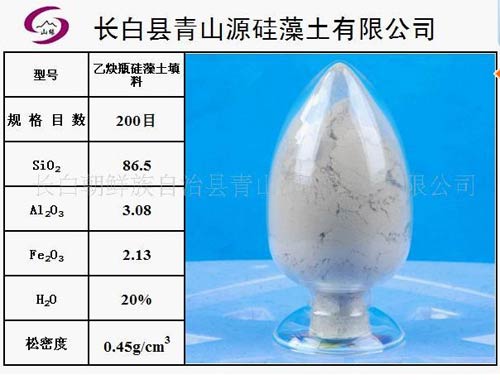 乙炔瓶硅藻土填料.jpg